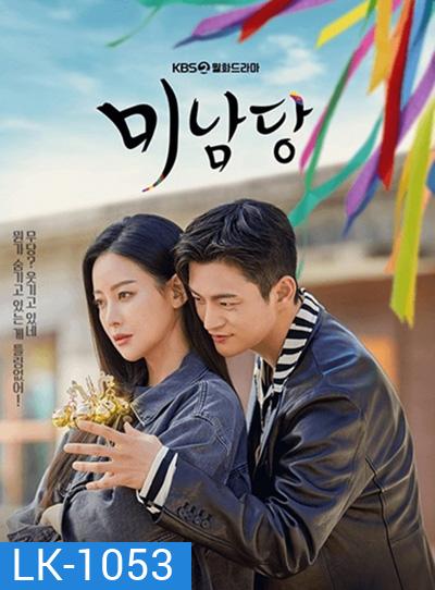 Café Minamdang (2022) คาเฟ่ลับจับผู้ร้าย (18 ตอนจบ)