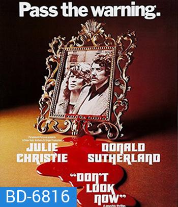 Don't Look Now (1973) REMASTERED