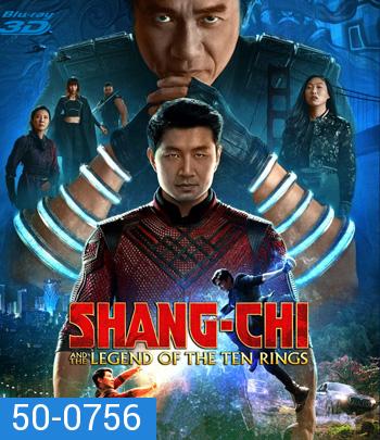3D SHANG-CHI AND THE LEGEND OF THE TEN RINGS (2021) ชาง-ชี กับตำนานลับเท็นริงส์