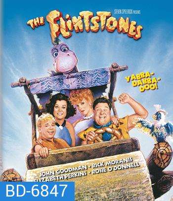 The Flintstones (1994) มนุษย์หินฟรื้นสโตน