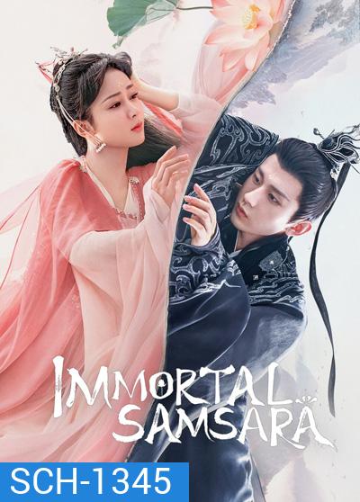 Immortal Samsara (2022) อวลกลิ่นละอองรัก Part 1 (ตอนที่1-38 ยังไม่จบ)