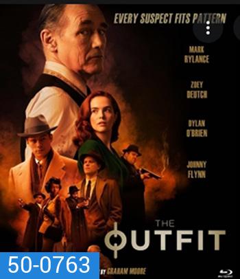 The Outfit (2022) มาเฟียในจินตนาการ