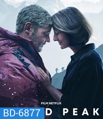 Broad Peak (2022) บรอดพีค