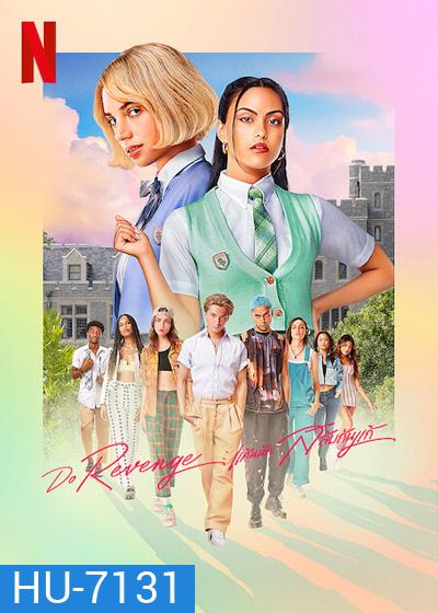 Do Revenge (2022) แค้นนัก... สลับกันแก้