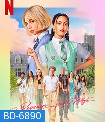 Do Revenge (2022) แค้นนัก... สลับกันแก้