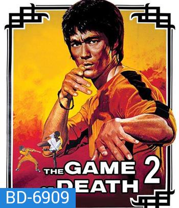 Game of Death II (1981) ไอ้หนุ่มซินตึ๊ง ระห่ำแตก