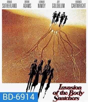 Invasion of the Body Snatchers (1978) สยองลอกพันธุ์มนุษย์