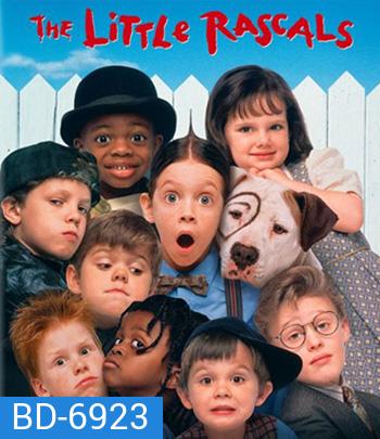 The Little Rascals (1994) ก๊วนเกินเด็กจอมป๋วง