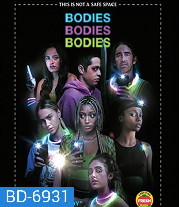 Bodies Bodies Bodies (2022) เพื่อนซี้ ปาร์ตี้ หนีตาย