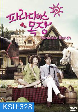 ซีรี่ย์เกาหลี Paradise Ranch