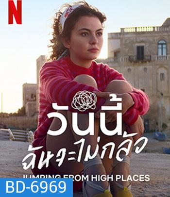 Jumping from High Places (2022) วันนี้ฉันจะไม่กลัว