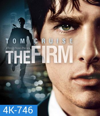 4K - The Firm (1993) องค์กรซ่อนเงื่อน - แผ่นหนัง 4K UHD