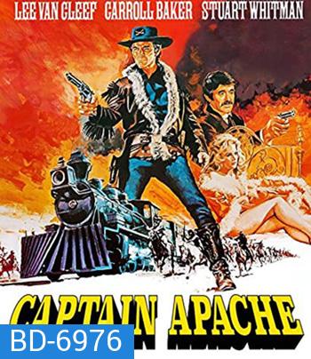 Captain Apache (1971) กัปตันอาปาเช่