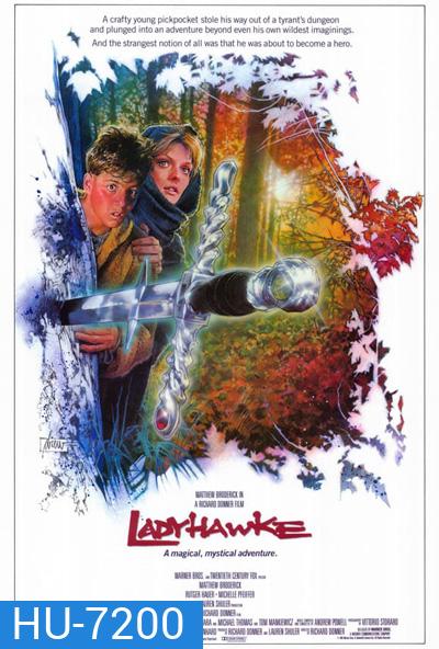 Ladyhawke (1985) เลดี้ฮอว์ค