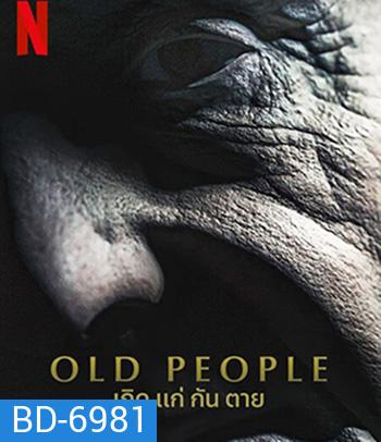 Old People (2022) เกิด แก่ กัน ตาย