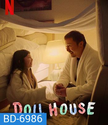 Doll House (2022) บ้านตุ๊กตา