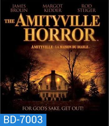 The Amityville Horror (1979) ต้นตำรับผีทวงบ้าน