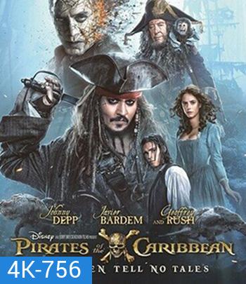 4K - Pirates of the Caribbean Dead Men Tell No Tales (2017) สงครามแค้นโจรสลัดไร้ชีพ 5 - แผ่นหนัง 4K UHD