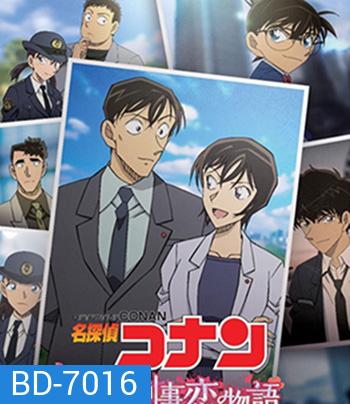 Detective Conan Love Story at Police Headquarters Wedding Eve (2022) ยอดนักสืบจิ๋วโคนัน นิยายรักตำรวจนครบาล คืนก่อนแต่งงาน