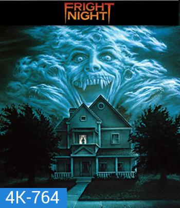 4K - Fright Night (1985) คืนนี้ผีมาตามนัด - แผ่นหนัง 4K UHD