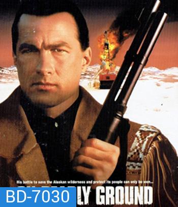 On Deadly Ground (1994) ยุทธการทุบนรกหมื่นฟาเรนไฮต์