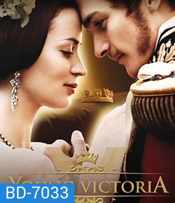 The Young Victoria (2009) ความรักที่ยิ่งใหญ่ของราชินีวิคตอเรีย