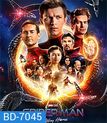 Spider-Man No Way Home (2021) EXTENDED Version สไปเดอร์แมน โน เวย์ โฮม