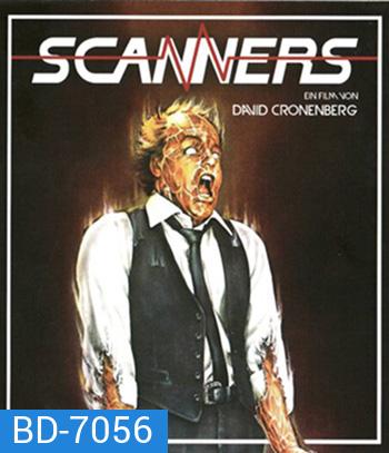 Scanners (1981) หัวหลุดหยุดไม่ได้