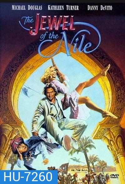 The Jewel of the Nile (1985) ล่ามรกตมหาภัย 2 (อัญมณีแห่งลุ่มแม่น้ำไนล์)