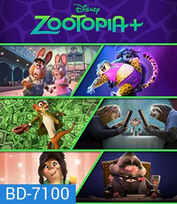 Zootopia+: Season 1 (2022) นครสัตว์มหาสนุก+ (6 ตอนจบ)