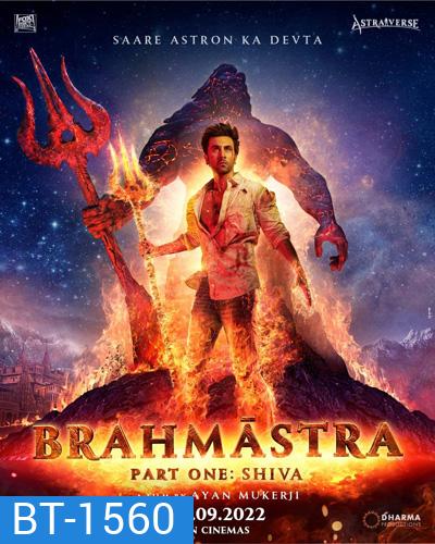 Brahmastra Part One: Shiva (2022)