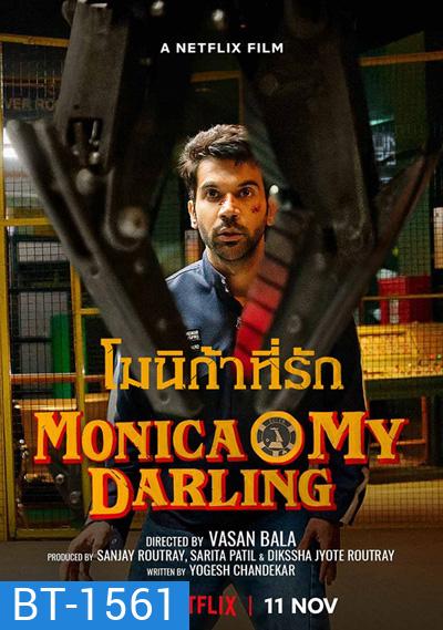Monica, O My Darling (2022) โมนิก้าที่รัก