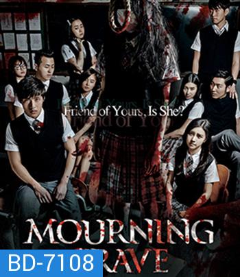 Mourning Grave (2014) สัมผัสมรณะ