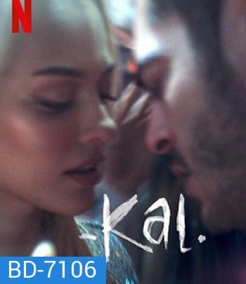 Dont Leave (2022) อย่าไปเลยนะ