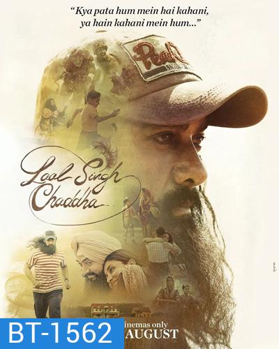 Laal Singh Chaddha (2022) วิ่ง ลาล วิ่ง