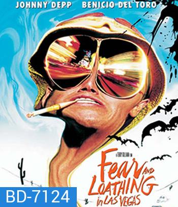 Fear and Loathing in Las Vegas (1998) เละตุ้มเปะที่ลาสเวกัส