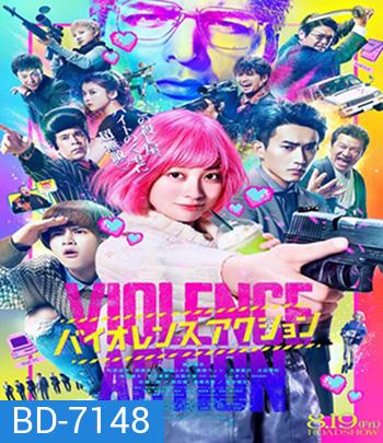 The Violence Action (2022) สาวน้อยนักฆ่า