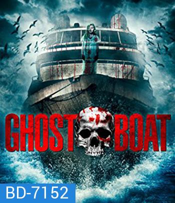 Ghost Boat (2014) เรือปีศาจ
