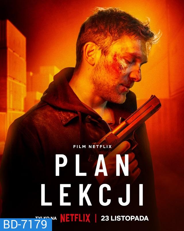 Lesson Plan (2022) โรงเรียนอันตราย