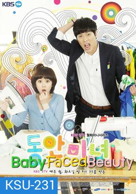 ซีรีย์เกาหลี Baby-faced Beauty (Baby Faced Beauty / Youthful Beauty / Pretty Young Woman)
