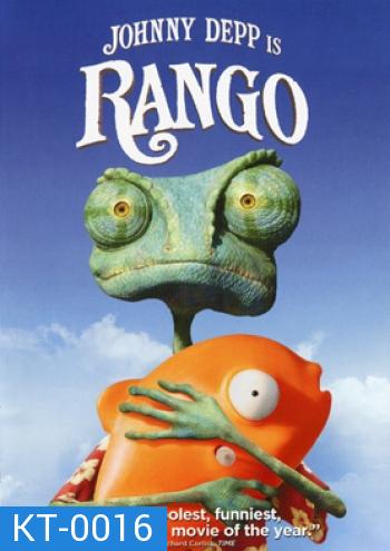 Rango (2011) แรงโก้ ฮีโร่ทะเลทราย