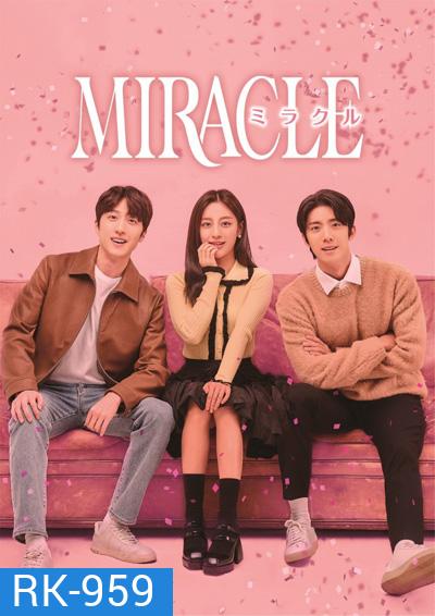 Miracle (2022) ปาฎิหาริย์รักท้าฝัน (14 ตอนจบ)