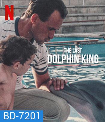 The Last Dolphin King (2022) ราชาโลมาคนสุดท้าย