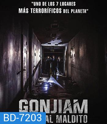 Gonjiam Haunted Asylum (2018) กอนเจียม สถานผีดุ