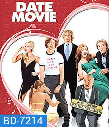 Date Movie (2006) ยำสูตรเผ็ด ทีเด็ดหนังรัก