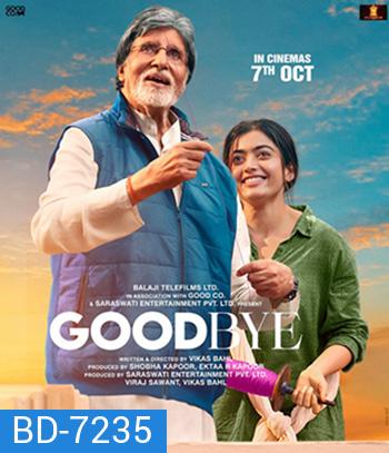Goodbye (2022)