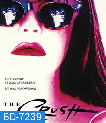 The Crush (1993) เสน่ห์สาวอำมหิต