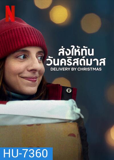 Deliver by Christmas (2022) ส่งให้ทันวันคริสต์มาส