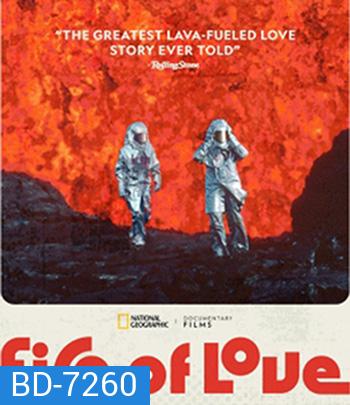 Fire of Love (2022) ทัณฑ์รักจากลาวา
