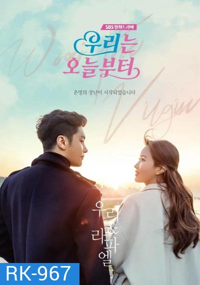 Woori the Virgin (2021) จิ้นสื่อรัก (14 ตอนจบ)